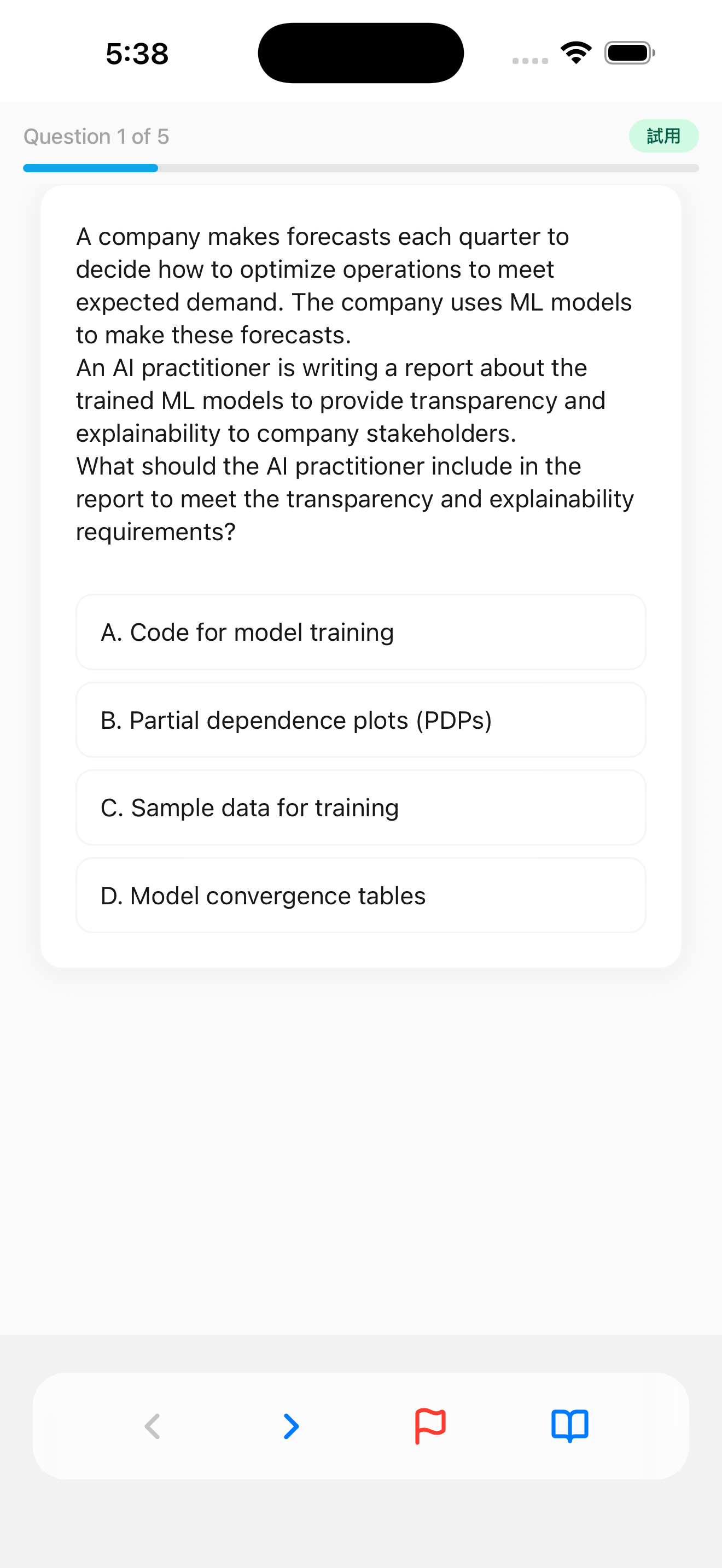 Revizo practice question with multiple-choice answers